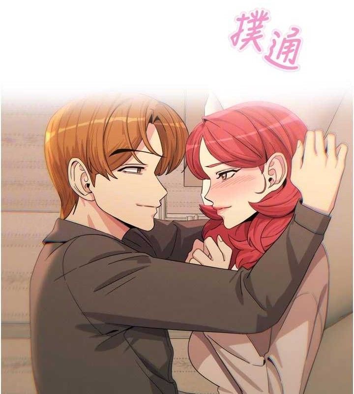 恶次人生第38話-他玷汙了琪恩的純潔!!