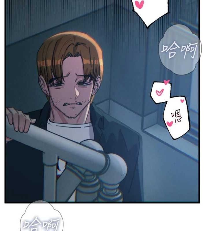 恶次人生第38話-他玷汙了琪恩的純潔!!