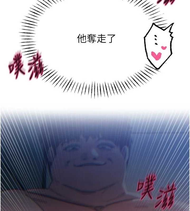 恶次人生第38話-他玷汙了琪恩的純潔!!