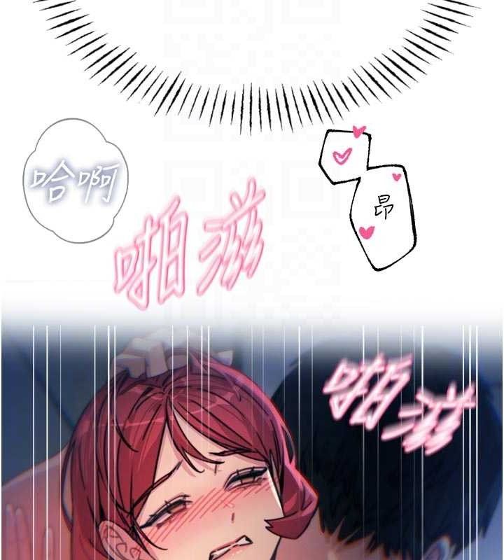 恶次人生第38話-他玷汙了琪恩的純潔!!