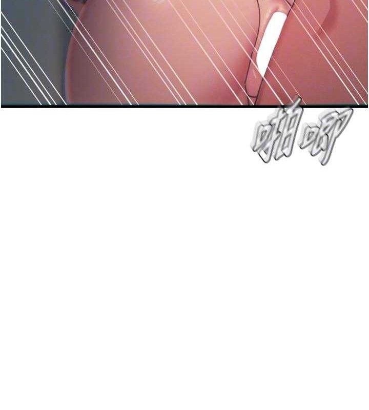 恶次人生第38話-他玷汙了琪恩的純潔!!