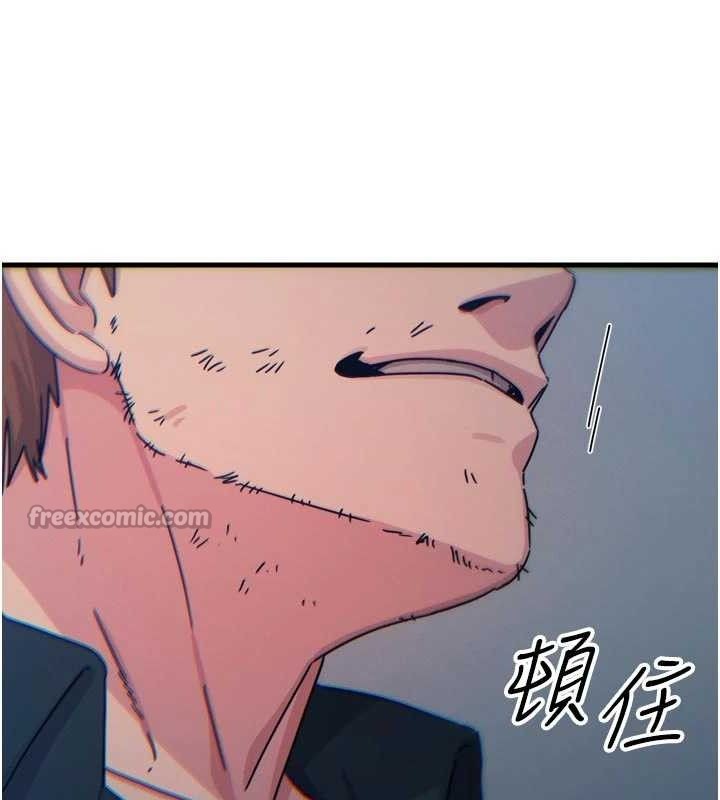 恶次人生第38話-他玷汙了琪恩的純潔!!