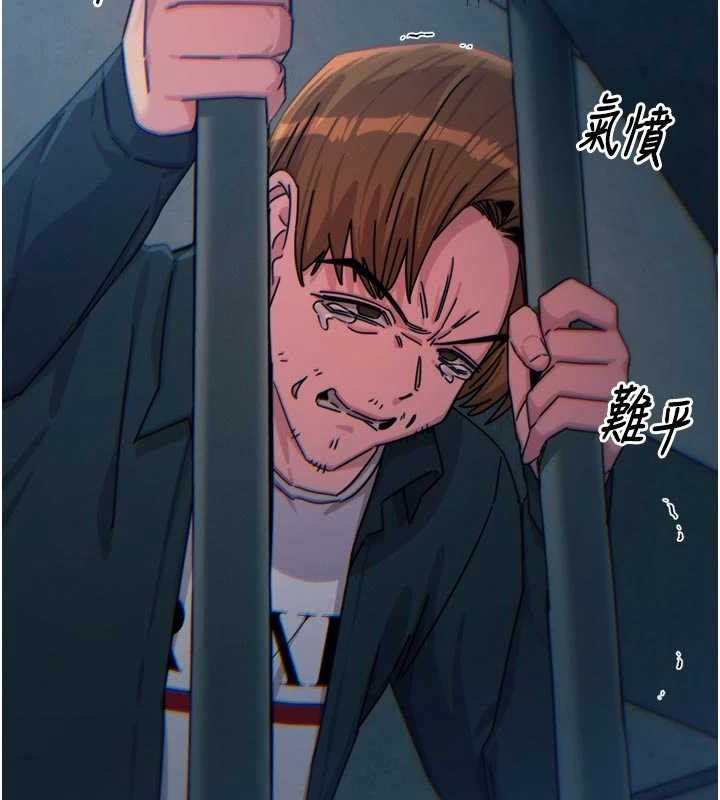 恶次人生第38話-他玷汙了琪恩的純潔!!