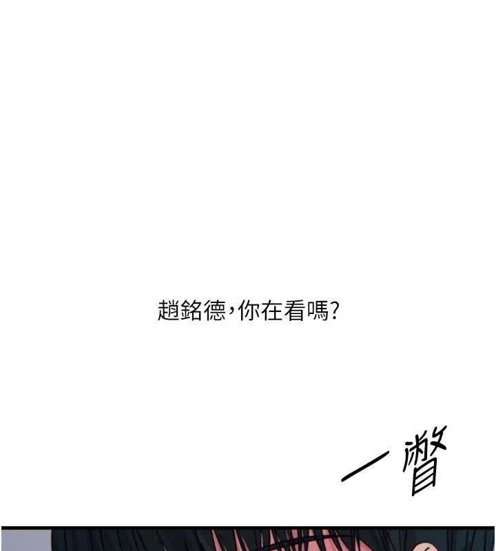 恶次人生第38話-他玷汙了琪恩的純潔!!