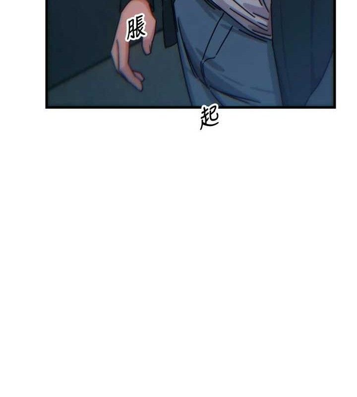 恶次人生第38話-他玷汙了琪恩的純潔!!