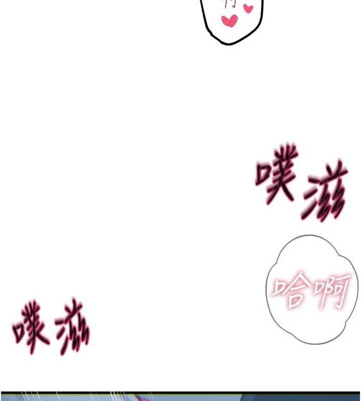 恶次人生第38話-他玷汙了琪恩的純潔!!