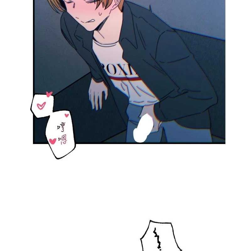 恶次人生第38話-他玷汙了琪恩的純潔!!