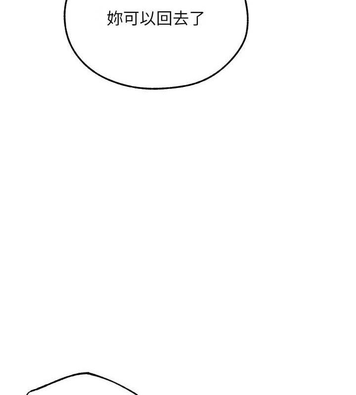 异界猎妻人第95話-勇闖巨乳女王所在地