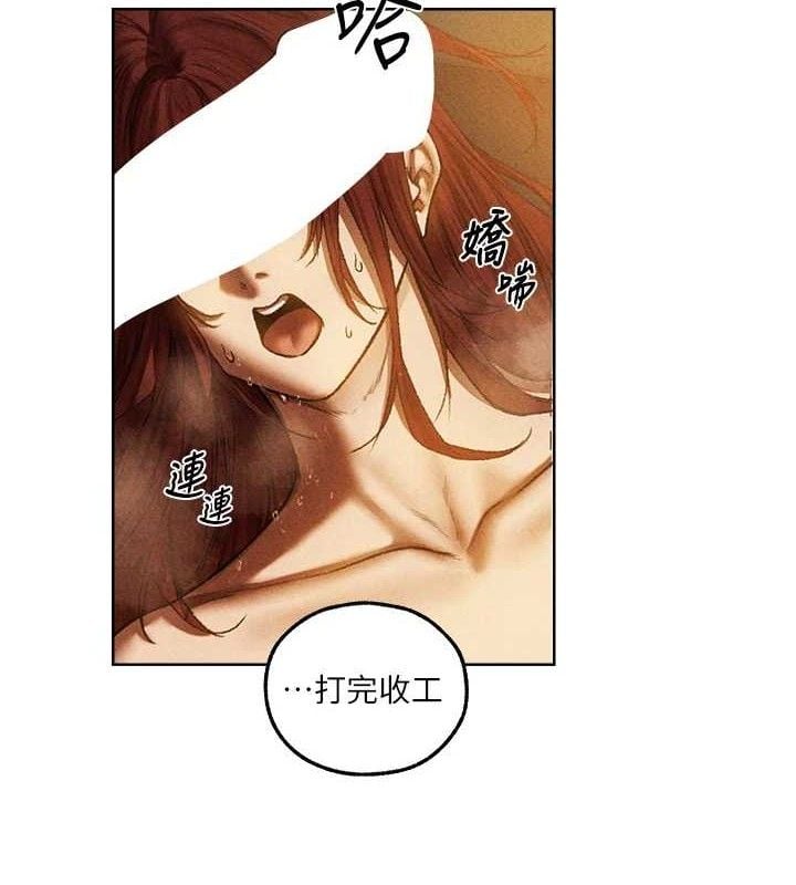 异界猎妻人第95話-勇闖巨乳女王所在地