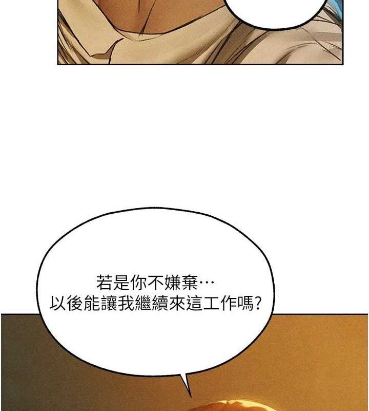异界猎妻人第95話-勇闖巨乳女王所在地