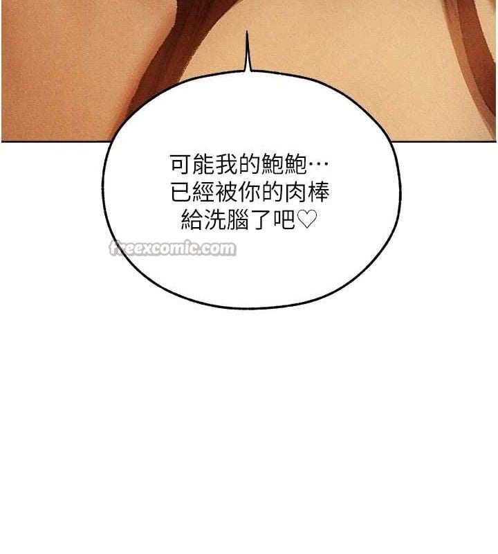 异界猎妻人第95話-勇闖巨乳女王所在地