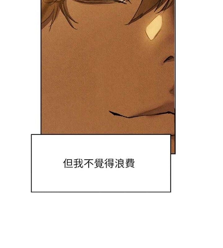 异界猎妻人第95話-勇闖巨乳女王所在地