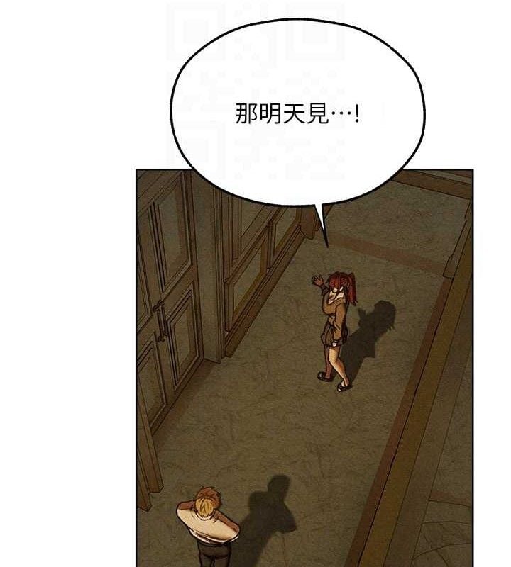 异界猎妻人第95話-勇闖巨乳女王所在地