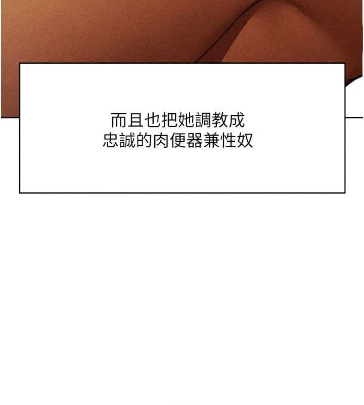 异界猎妻人第95話-勇闖巨乳女王所在地