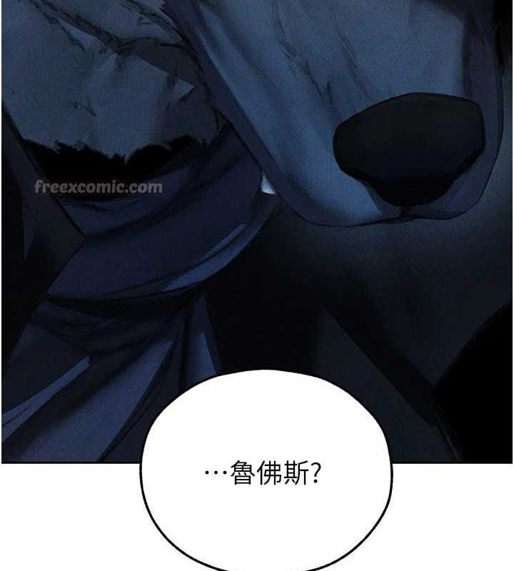异界猎妻人第95話-勇闖巨乳女王所在地