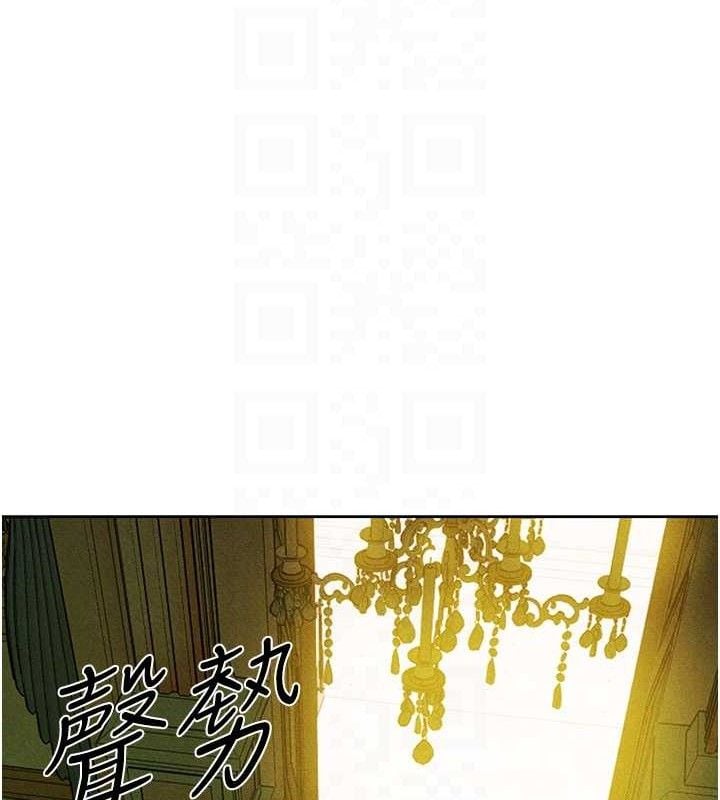 异界猎妻人第95話-勇闖巨乳女王所在地