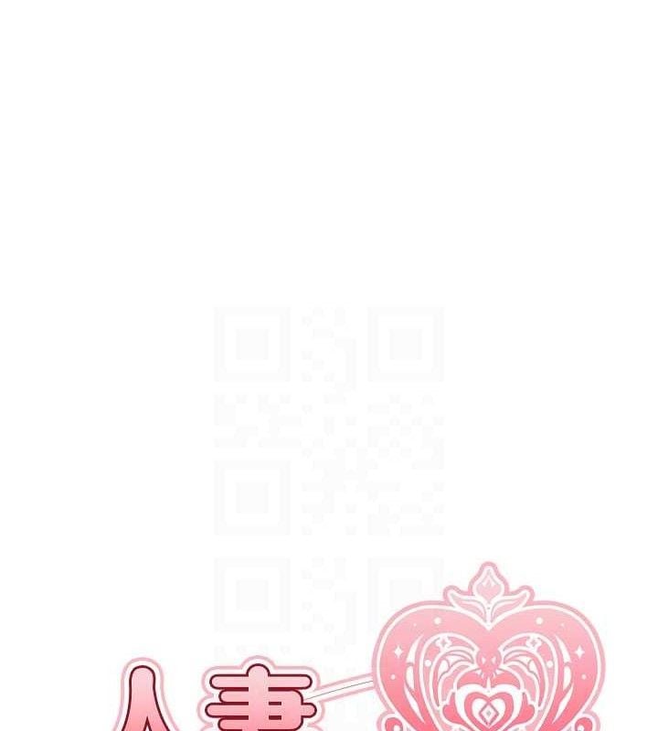 异界猎妻人第95話-勇闖巨乳女王所在地