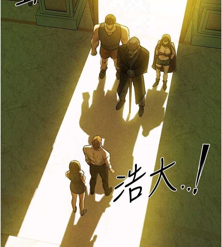 异界猎妻人第95話-勇闖巨乳女王所在地