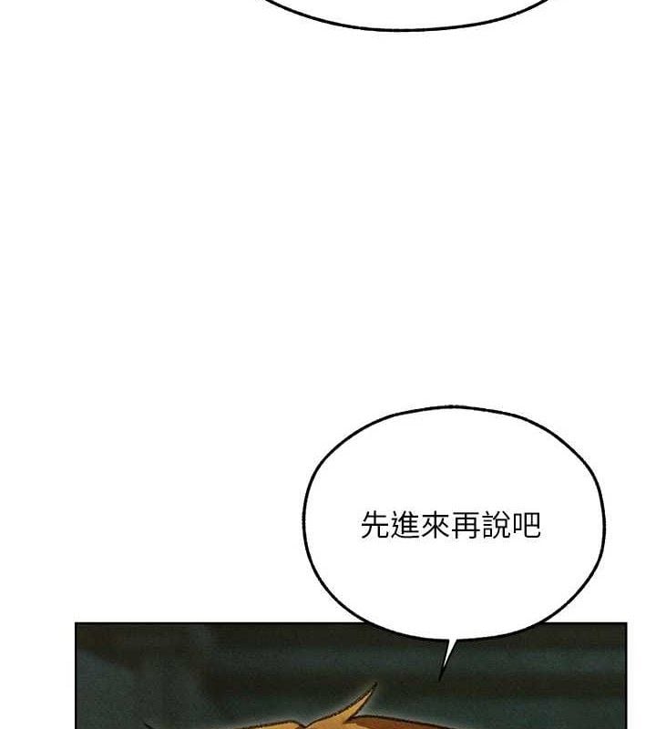 异界猎妻人第95話-勇闖巨乳女王所在地