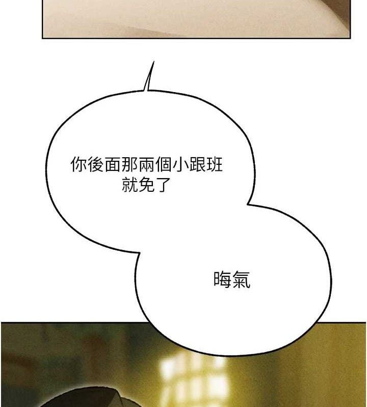 异界猎妻人第95話-勇闖巨乳女王所在地