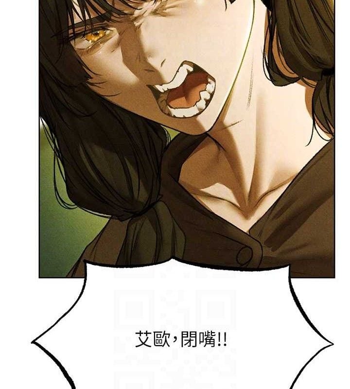 异界猎妻人第95話-勇闖巨乳女王所在地