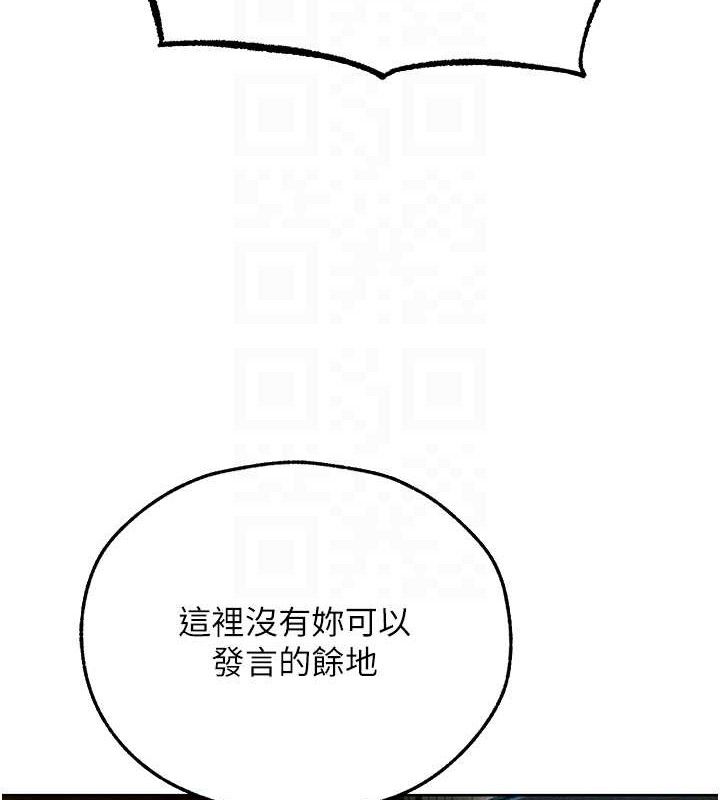 异界猎妻人第95話-勇闖巨乳女王所在地