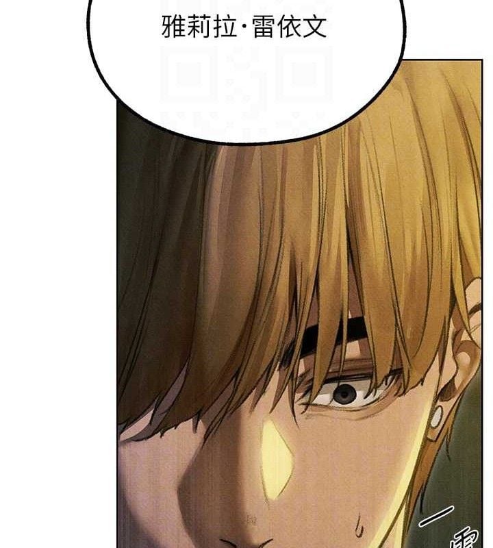 异界猎妻人第95話-勇闖巨乳女王所在地