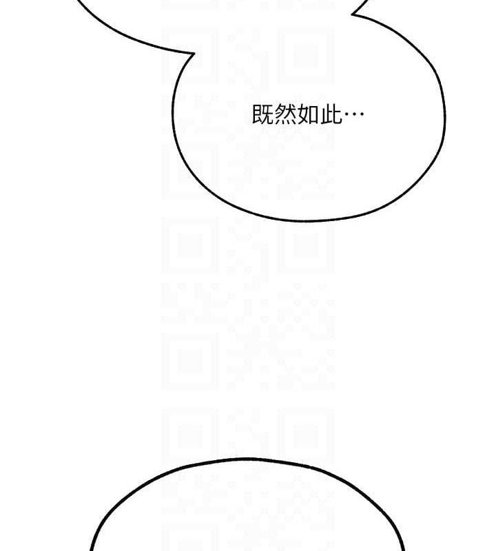 异界猎妻人第95話-勇闖巨乳女王所在地