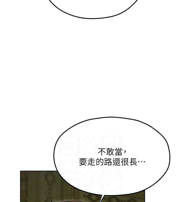 异界猎妻人第95話-勇闖巨乳女王所在地