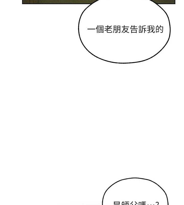 异界猎妻人第95話-勇闖巨乳女王所在地