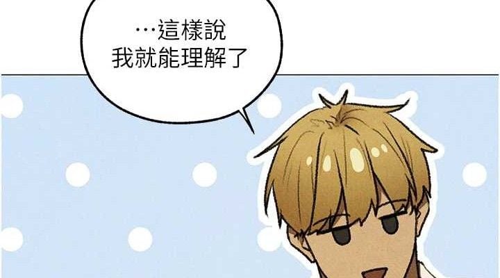 异界猎妻人第95話-勇闖巨乳女王所在地
