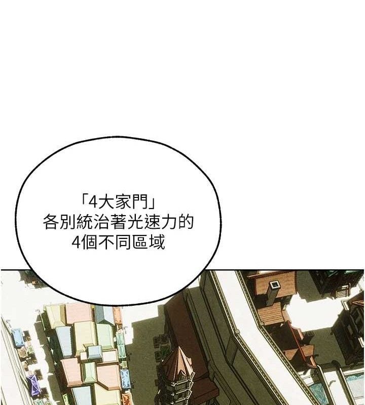 异界猎妻人第95話-勇闖巨乳女王所在地