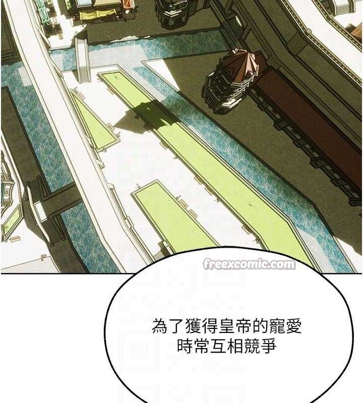 异界猎妻人第95話-勇闖巨乳女王所在地