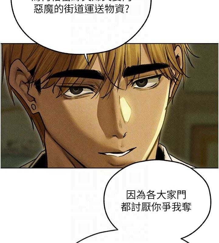 异界猎妻人第95話-勇闖巨乳女王所在地