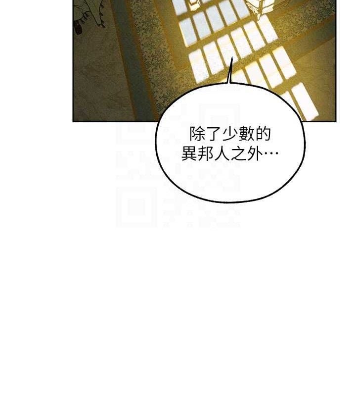 异界猎妻人第95話-勇闖巨乳女王所在地