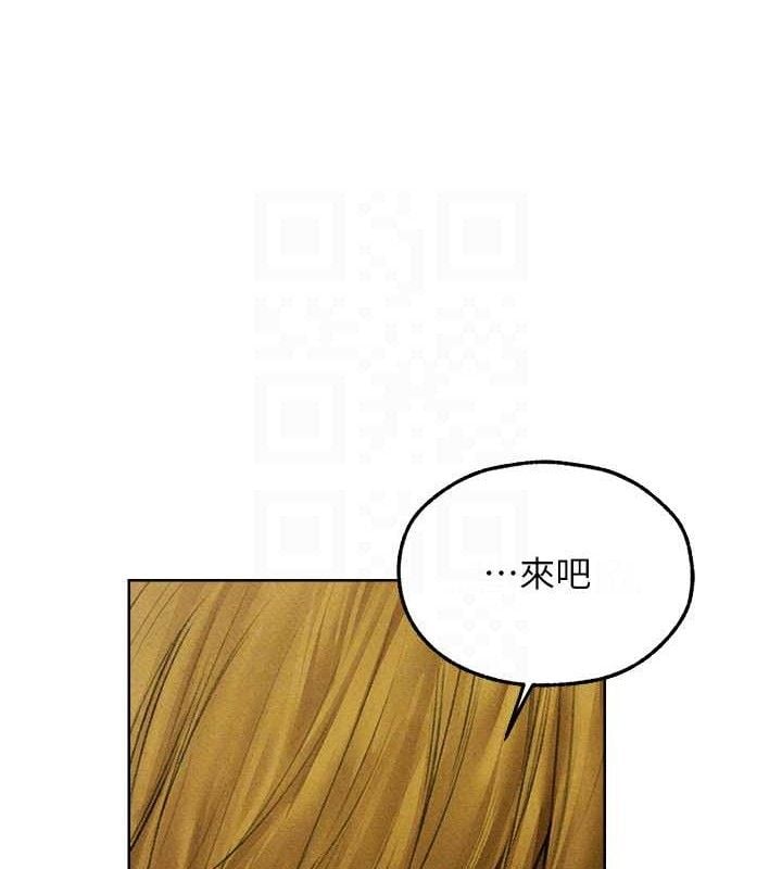 异界猎妻人第95話-勇闖巨乳女王所在地