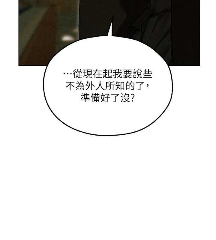 异界猎妻人第95話-勇闖巨乳女王所在地
