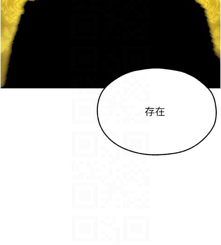 异界猎妻人第95話-勇闖巨乳女王所在地