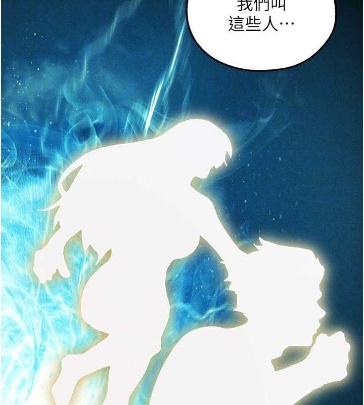 异界猎妻人第95話-勇闖巨乳女王所在地