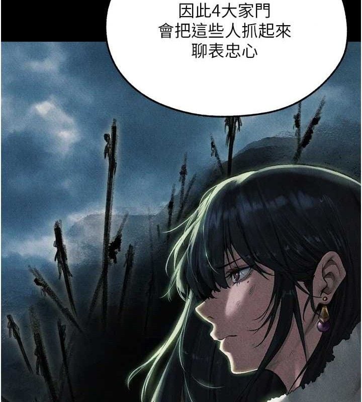 异界猎妻人第95話-勇闖巨乳女王所在地