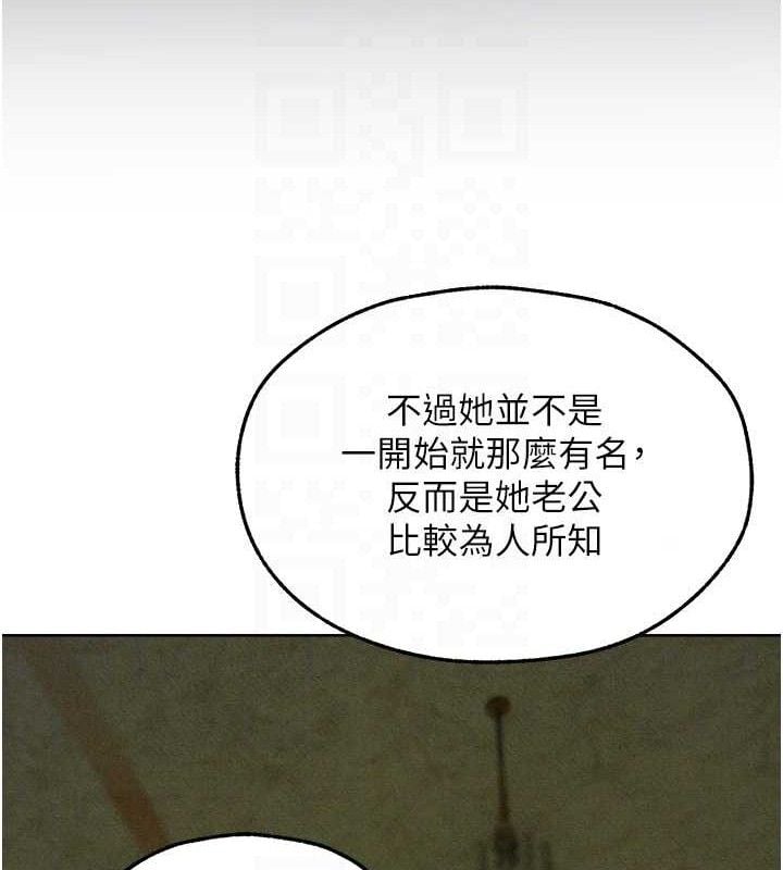 异界猎妻人第95話-勇闖巨乳女王所在地