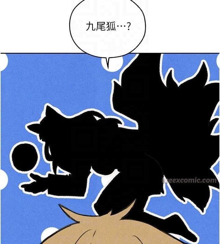 异界猎妻人第95話-勇闖巨乳女王所在地