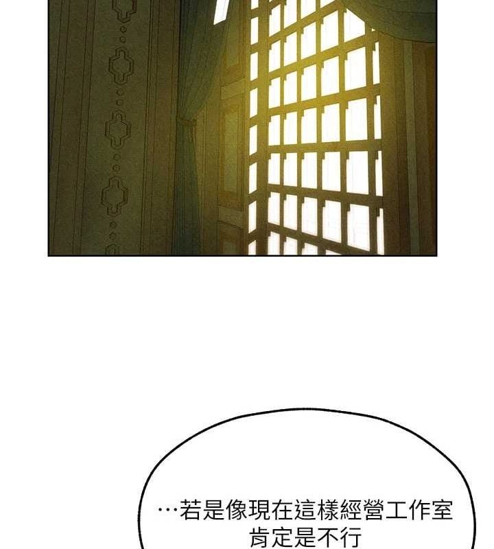 异界猎妻人第95話-勇闖巨乳女王所在地