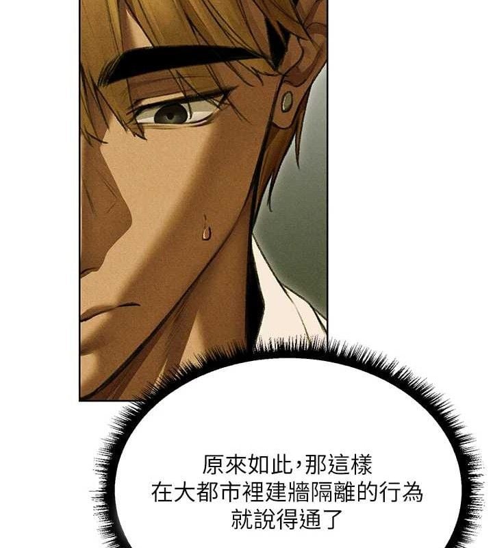 异界猎妻人第95話-勇闖巨乳女王所在地