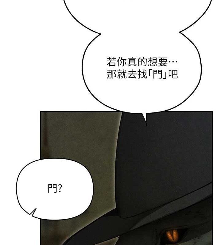 异界猎妻人第95話-勇闖巨乳女王所在地