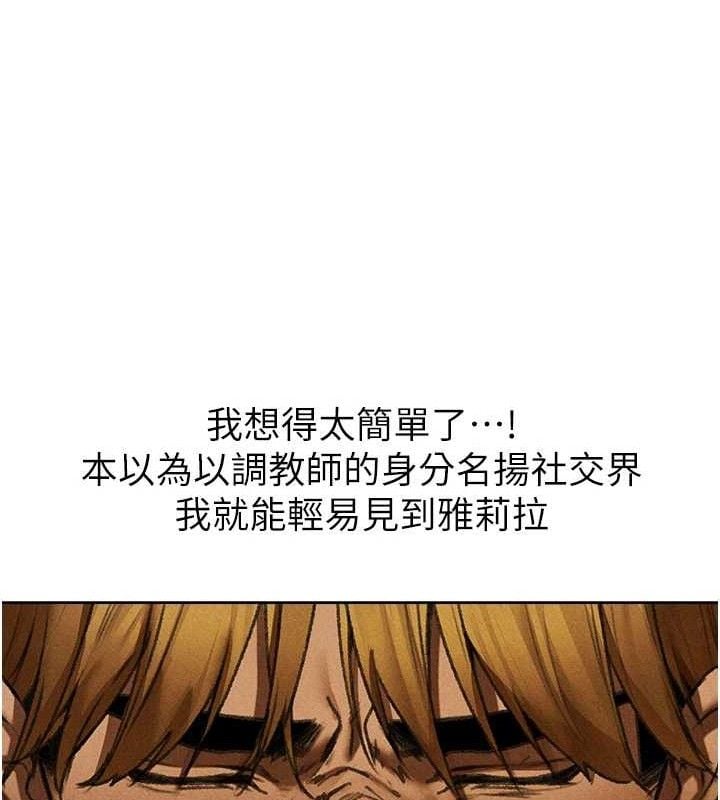 异界猎妻人第95話-勇闖巨乳女王所在地