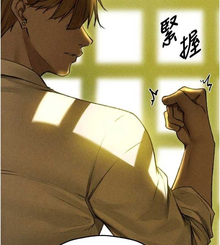 异界猎妻人第95話-勇闖巨乳女王所在地