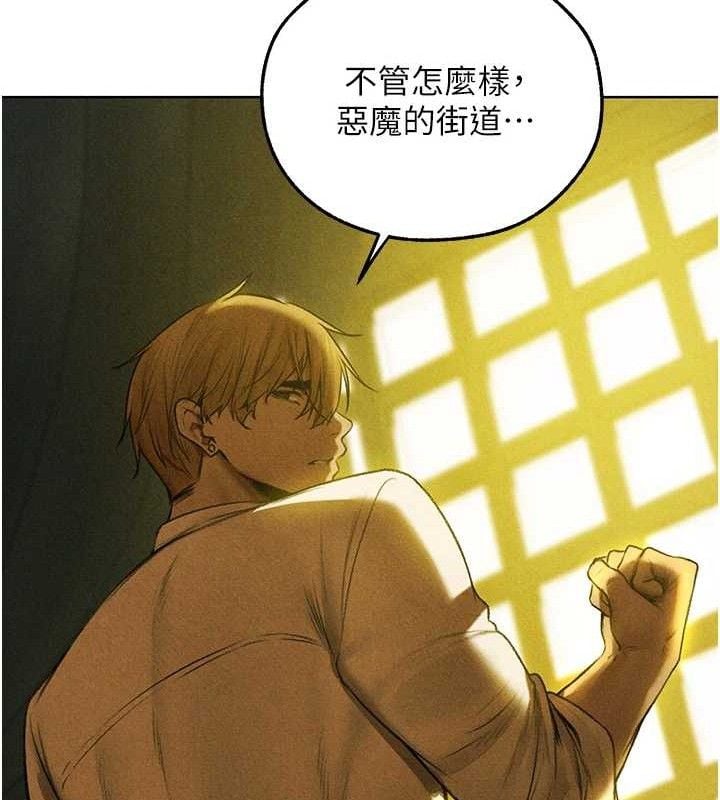 异界猎妻人第95話-勇闖巨乳女王所在地