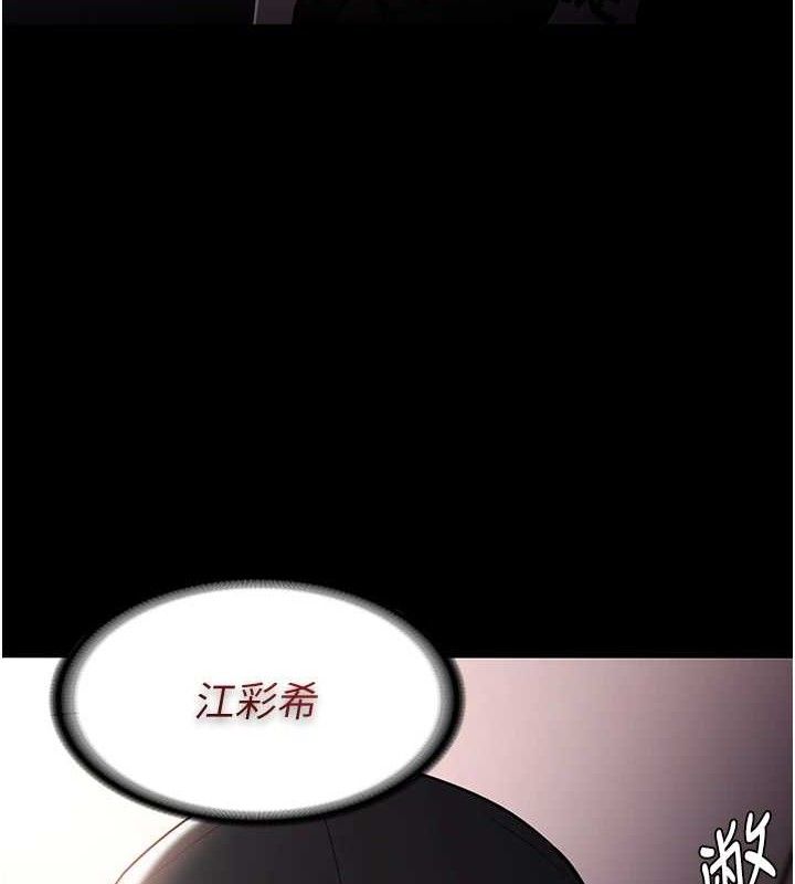 痴汉成瘾最終話-無法忘懷的才叫做成癮