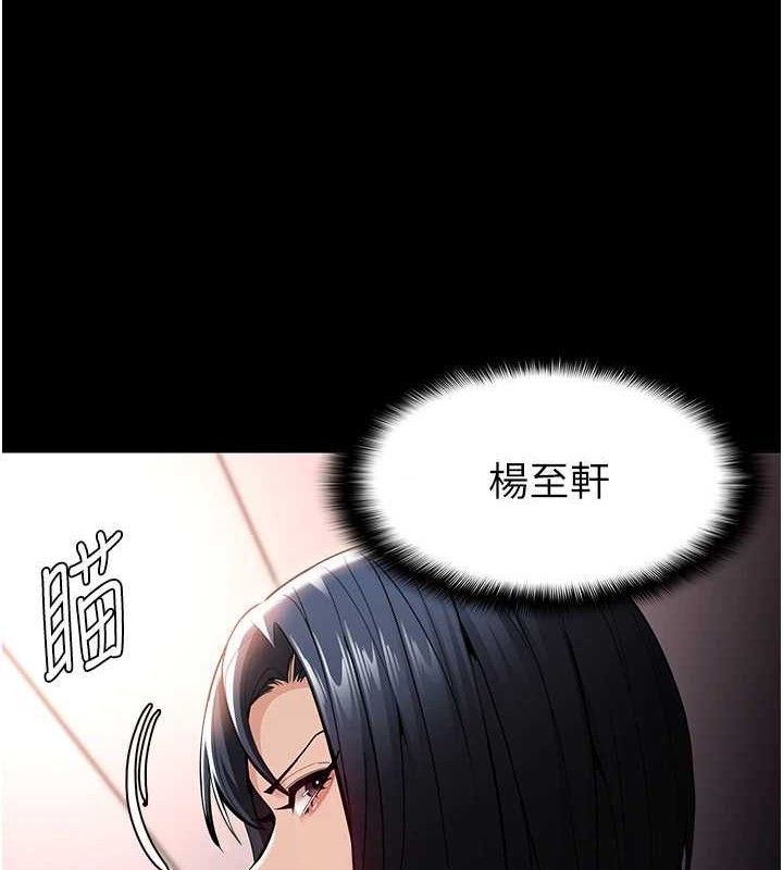 痴汉成瘾最終話-無法忘懷的才叫做成癮